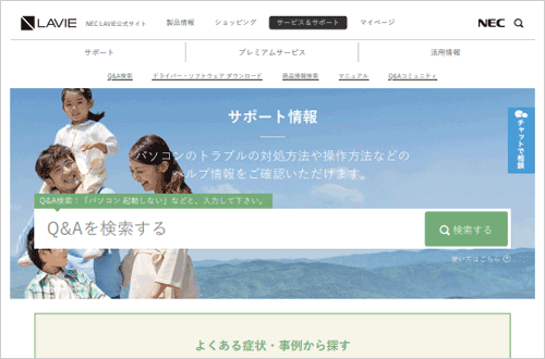 背景を印刷する設定の状態<