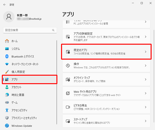 画面左側から「アプリ」をクリックし、表示された一覧から「既定のアプリ」をクリックします