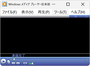 スキンモードに切り替わったことを確認してください
