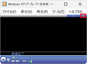 ライブラリモードに戻すには、画面右上の「アイコン」（ライブラリに切り替え）をクリックします