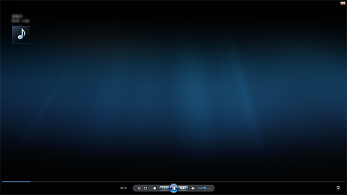 音楽再生中の全画面表示モード（一例）