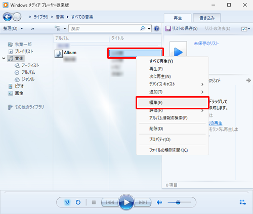 補足