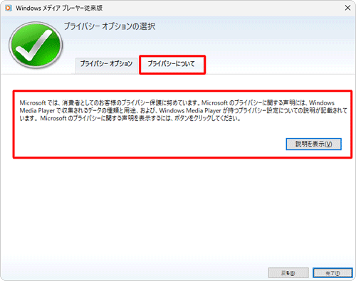 「カスタム設定」を選択した場合 4a 補足