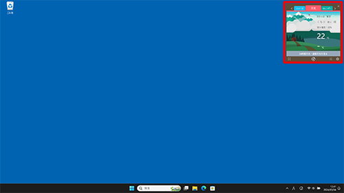 インフォボードのデスクトップガジェット（一例）