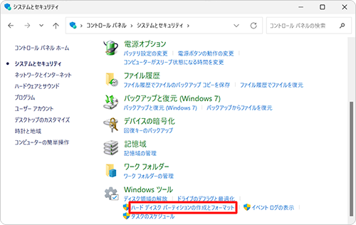 「Windowsツール」欄から「ハードディスクパーティションの作成とフォーマット」をクリックします
