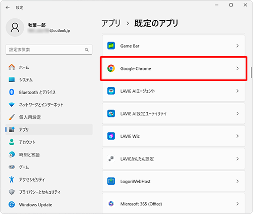 一覧から任意のブラウザーをクリックします