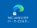 ショートカットアイコン（一例）