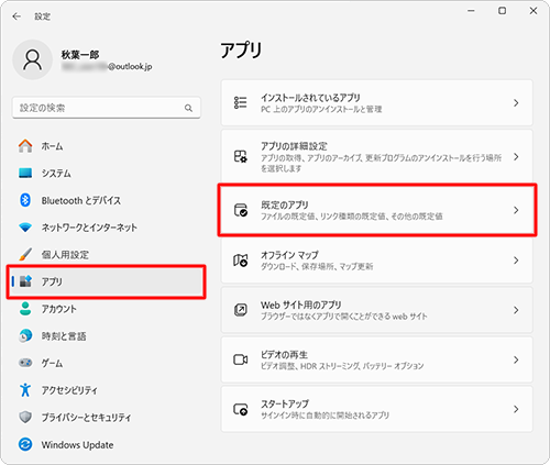 画面左側から「アプリ」をクリックし、表示された一覧から「既定のアプリ」をクリックします