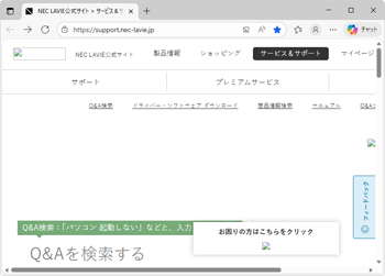 画像を表示しない状態（一例