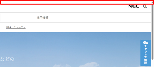 ウィンドウの全画面上部にマウスポインターを移動します