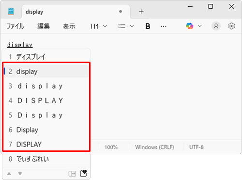 変換候補の一覧が表示されるので、任意の英語表記をクリックし、「Enter」キーを押します