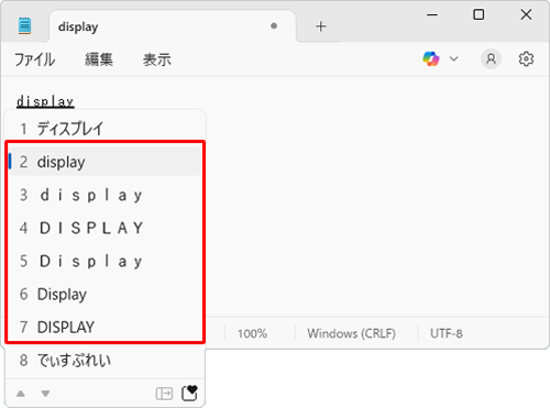 変換候補の一覧が表示されるので、任意の英語表記をクリックし、「Enter」キーを押します