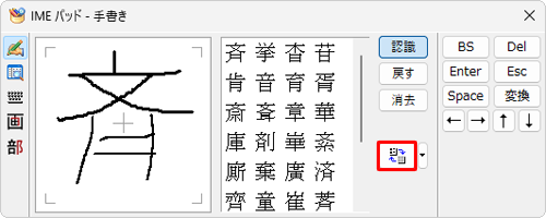 「アイコン」（一覧表示の拡大/詳細の切り替え）をクリックします