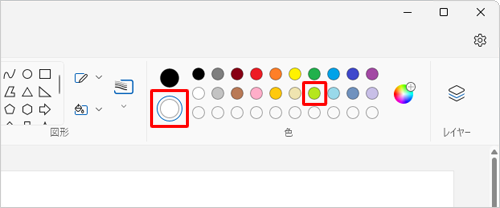 「色」グループの「アイコン」（色2:白）をクリックし、表示された一覧から任意の色をクリックします