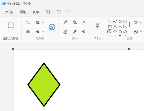 内側の塗りつぶしの色が変更されていることを確認してください
