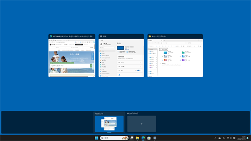タイムラインの表示画面（一例）
