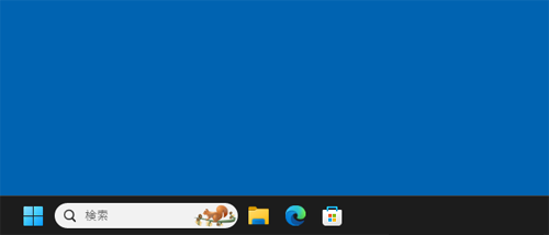「タスクビュー」が非表示になったことを確認してください