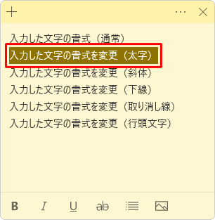 書式設定したい文字をドラッグして範囲選択します