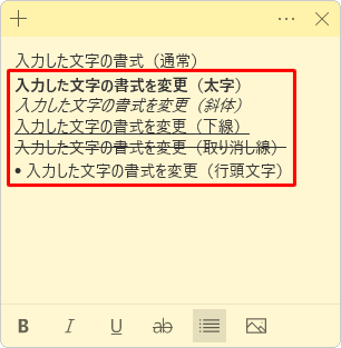 任意の書式が設定されたことを確認してください