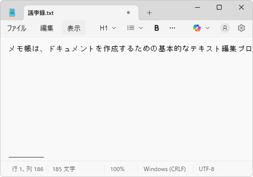 折り返しなし（一例）