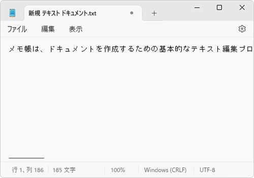 折り返しなし（一例）