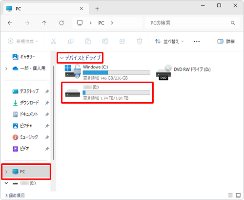 外付けストレージのアイコン（一例）