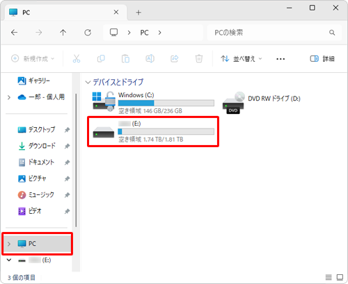 画面左側から「PC」をクリックし、「デバイスとドライブ｣欄から該当する外付けストレージ（ハードディスク/SSD）をダブルクリックして、手順4へ進みます