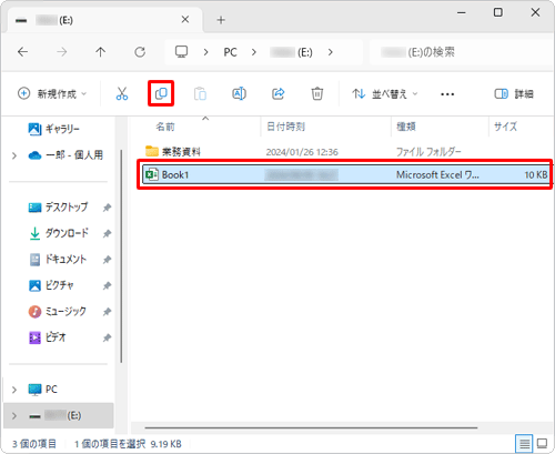 コピーしたいデータを選択し、コマンドバーから「アイコン」（コピー）をクリックします