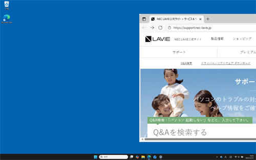 パソコン本体 下