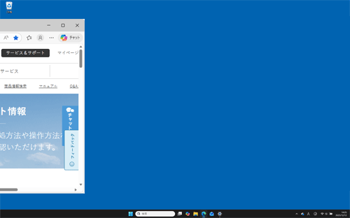 外部ディスプレイ 下