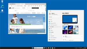 パソコン本体