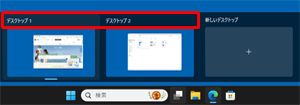 変更前
