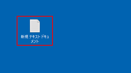上書き保存できないファイルをクリックし、キーボードの「Alt」キーを押しながら「Enter」キーを押します