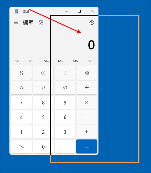 ウィンドウをドラッグすると、透明化（枠線のみ表示）されることを確認してください