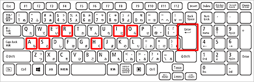 ローマ字入力で、任意の文字を入力し、「Enter」キーを押します