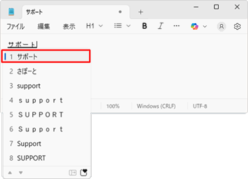カタカナに変換されるまで「Space」キーを押し、変換されたら「Enter」キーを押します