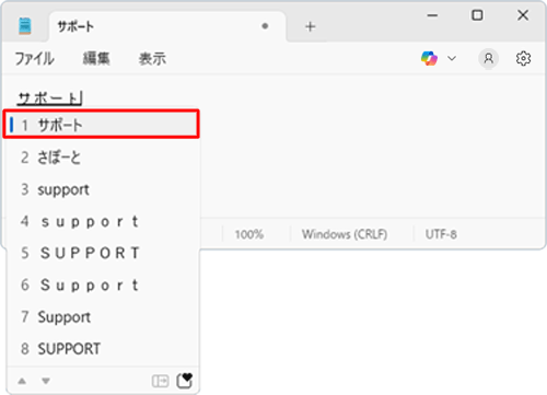 カタカナに変換されるまで「Space」キーを押し、変換されたら「Enter」キーを押します