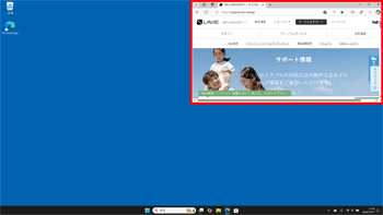 画面の4分の1に表示