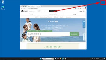 画面の四隅にドラッグ