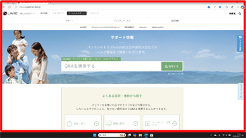 最大化されて表示