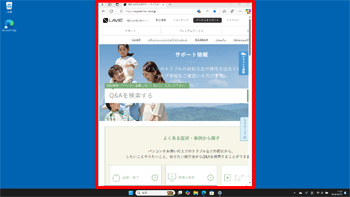 縦方向に最大化して表示