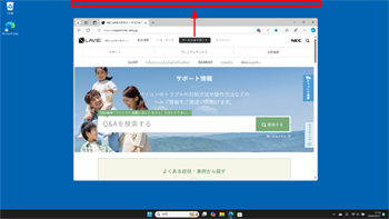 画面上部を上端にドラッグして拡大