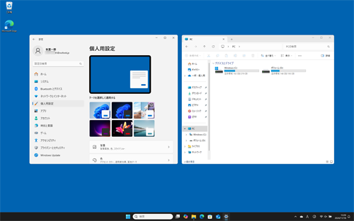 ダークモード設定前（一例）