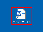 ショートカットアイコン