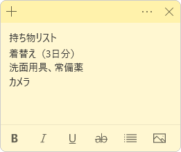 変更前