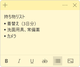 変更後（一例）