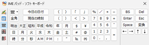 数字/日付