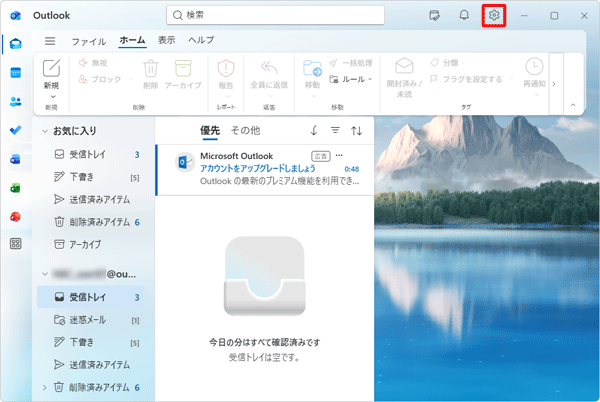 「Outlook」が起動したら、画面右上から「アイコン」（設定）をクリックします