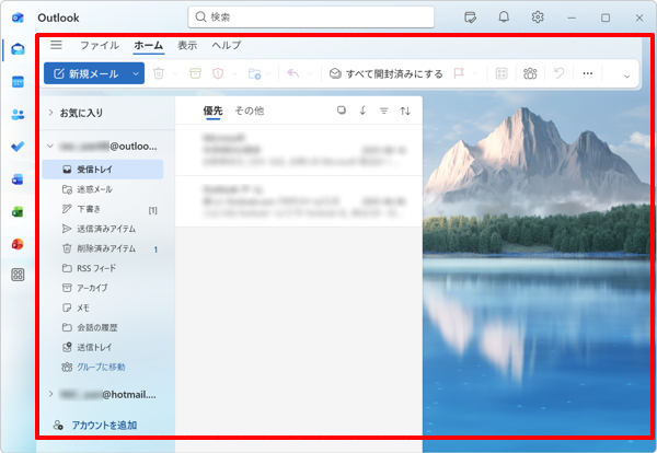 「Outlook（new）」で表示する言語が変更されていることを確認してください