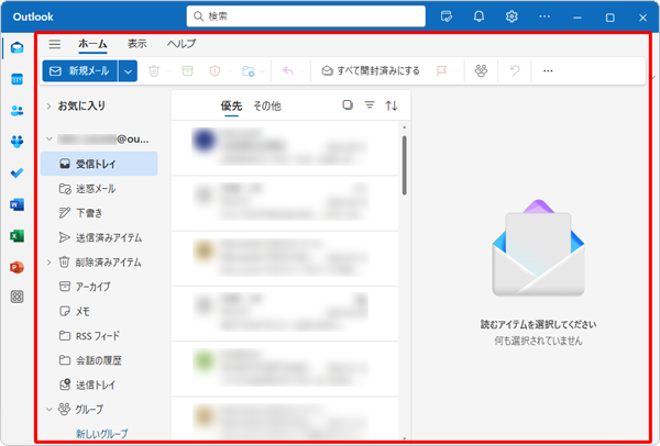 「Outlook（new）」で表示する言語が変更されていることを確認してください